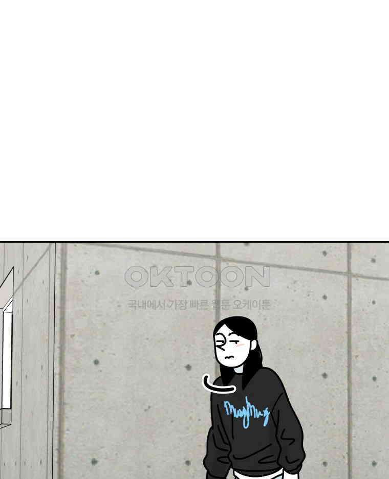 적당한 온도 108화 10