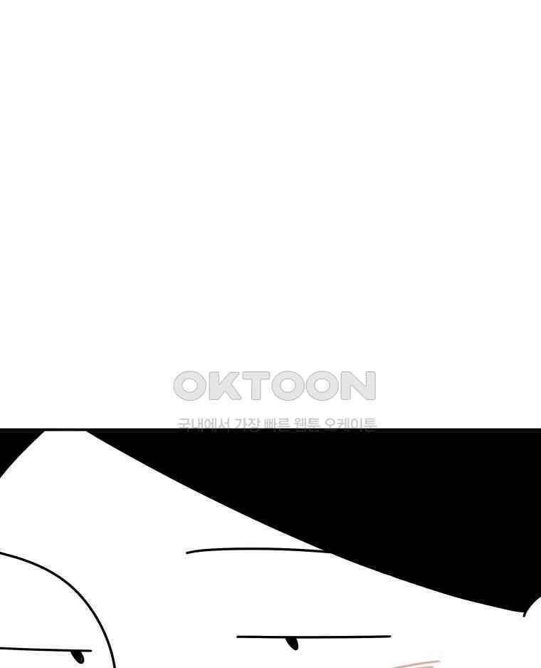 적당한 온도 108화 22