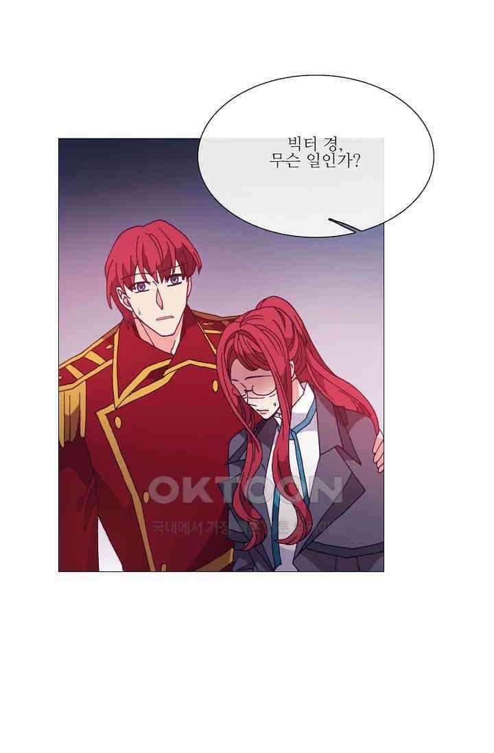 도서관에는 마녀가 필요하다 48화 10