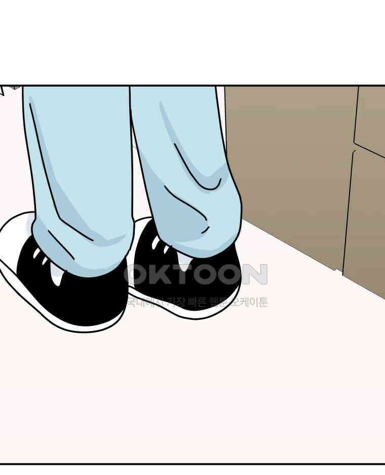 적당한 온도 112화 1