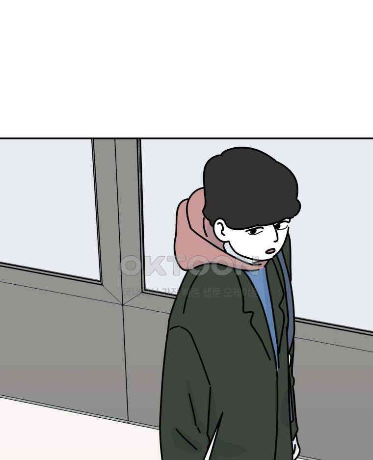 적당한 온도 112화 14