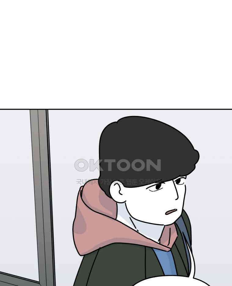 적당한 온도 112화 18