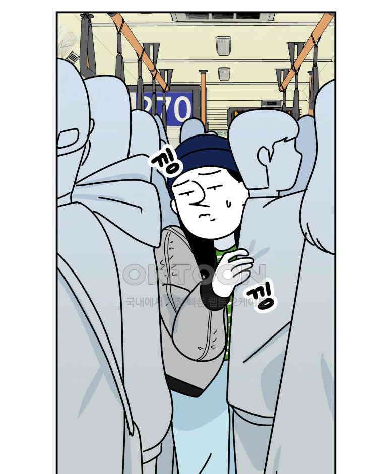 적당한 온도 114화 8