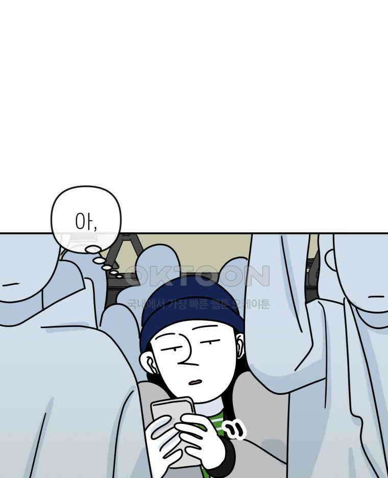 적당한 온도 114화 12