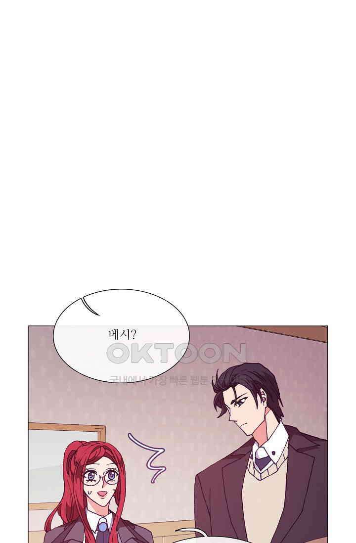 도서관에는 마녀가 필요하다 74화 2