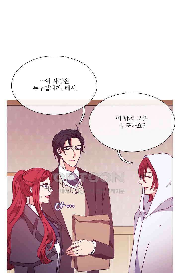 도서관에는 마녀가 필요하다 74화 5