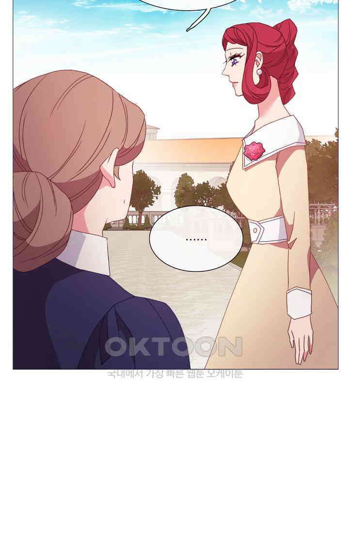 도서관에는 마녀가 필요하다 86화 7