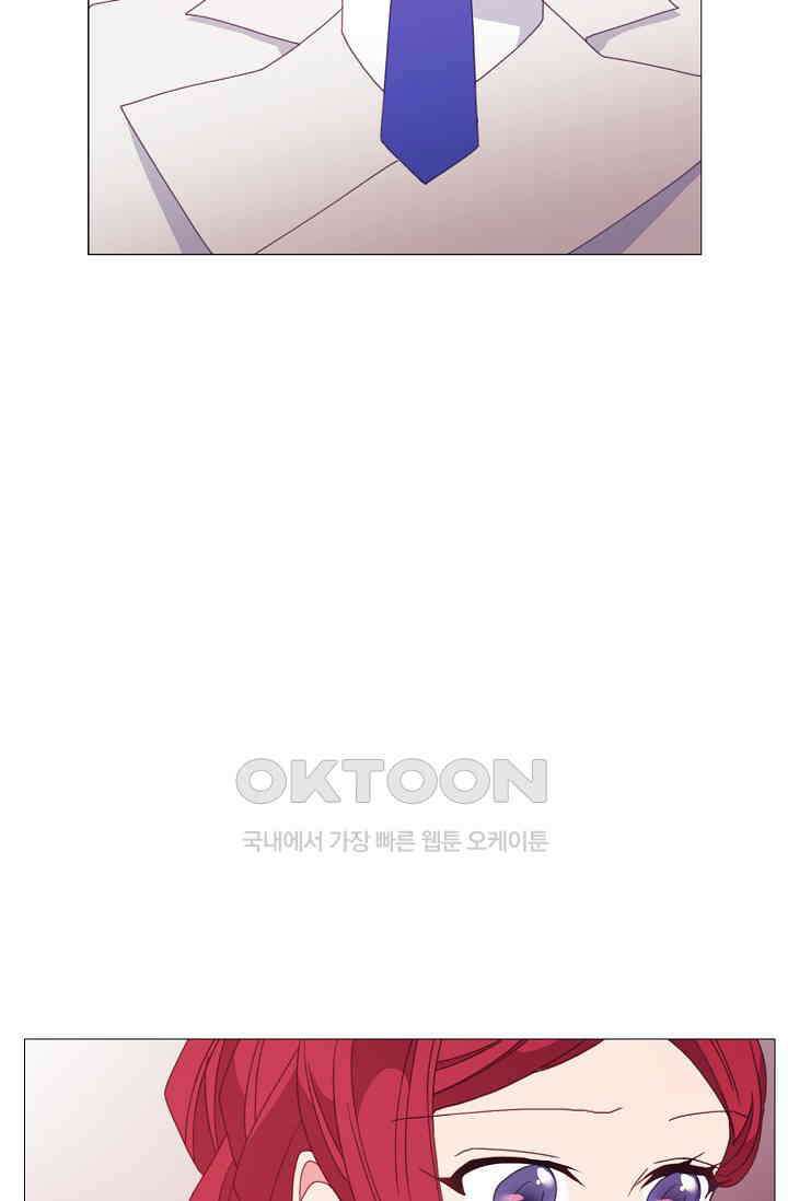 도서관에는 마녀가 필요하다 86화 14
