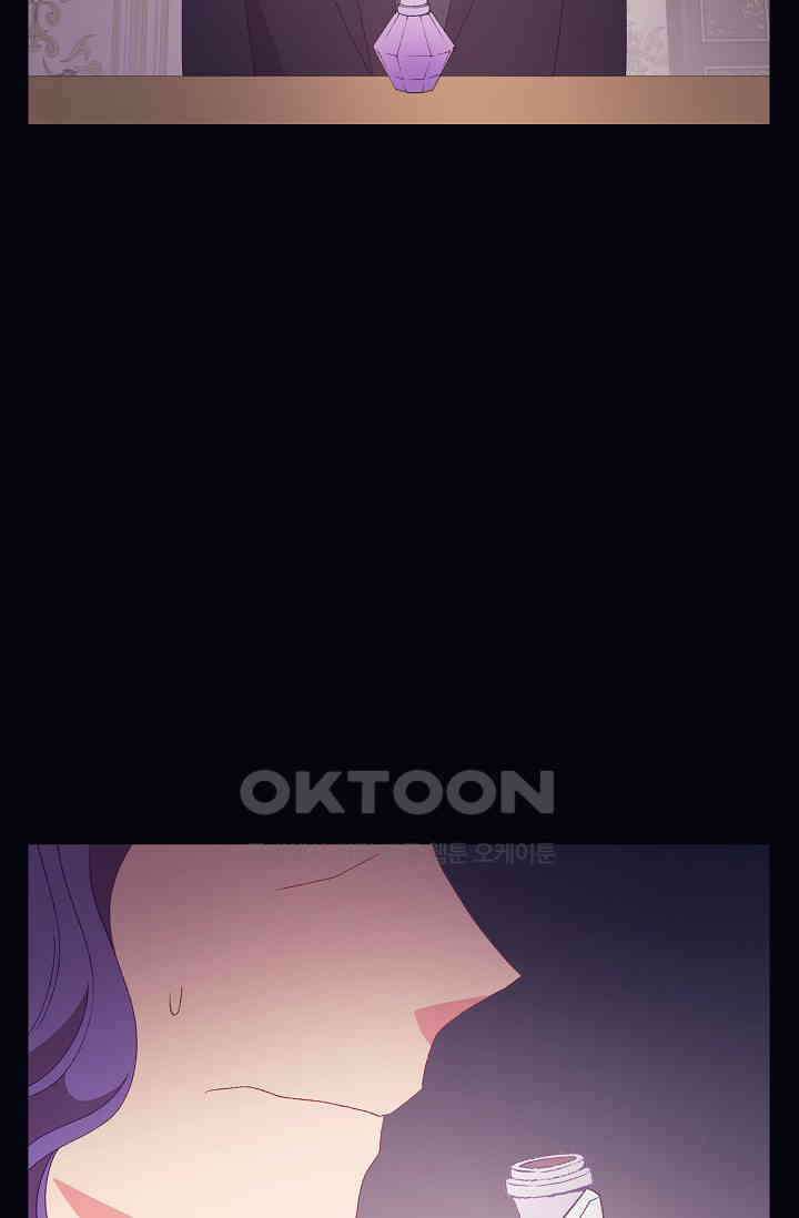 도서관에는 마녀가 필요하다 118화 5