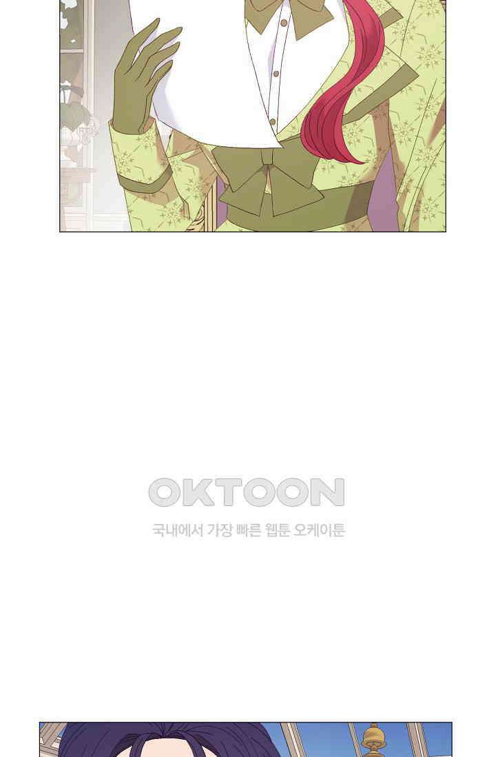 도서관에는 마녀가 필요하다 118화 10