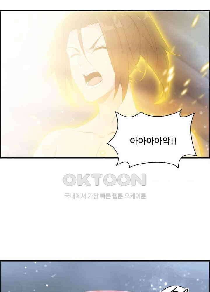 신마천살 76화 5