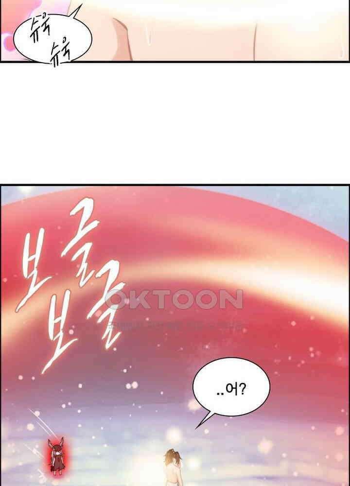 신마천살 76화 8
