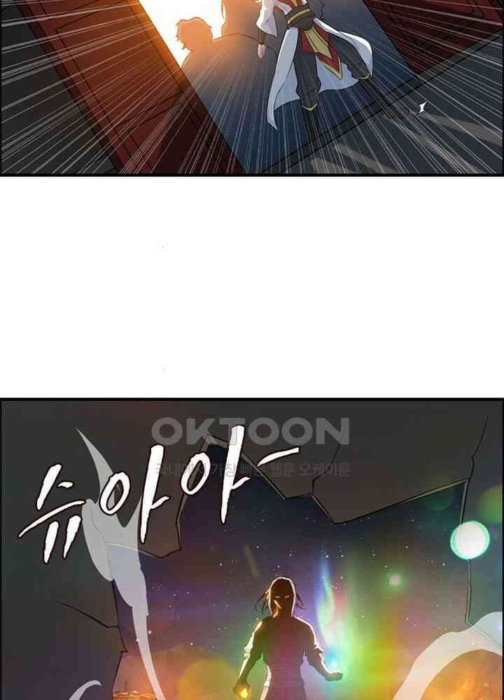 신마천살 93화 12