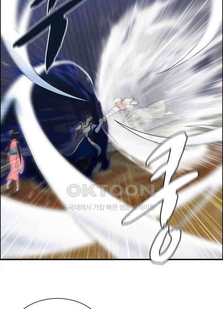 신마천살 93화 33