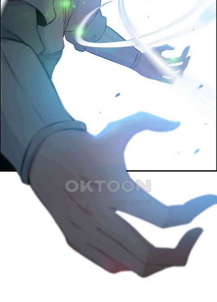 신마천살 93화 41