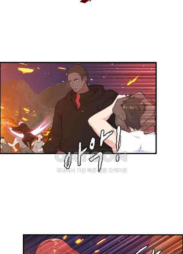 신마천살 93화 43