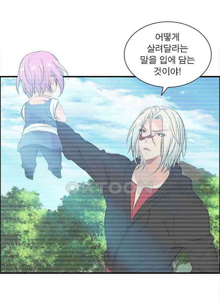 신마천살 101화 5