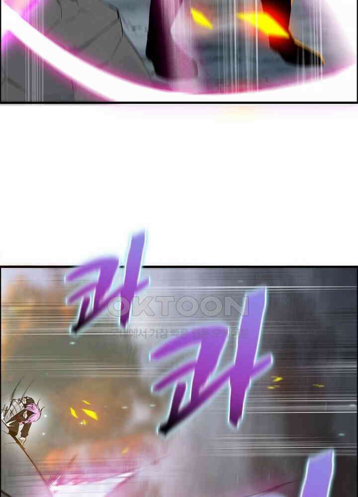 신마천살 101화 11