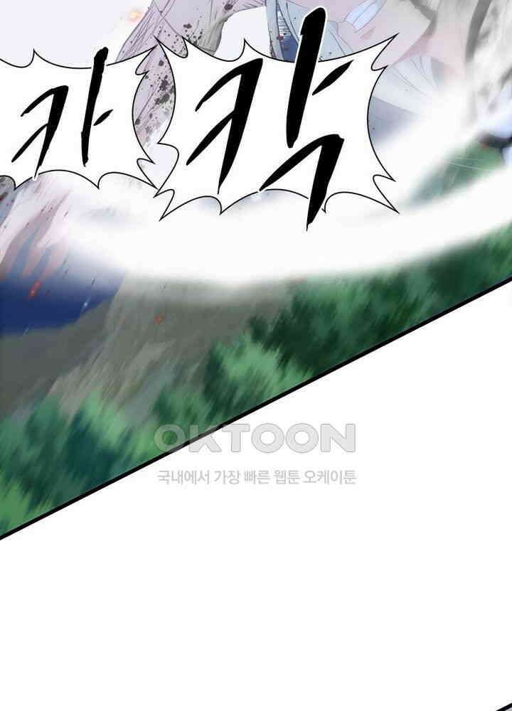신마천살 107화 6