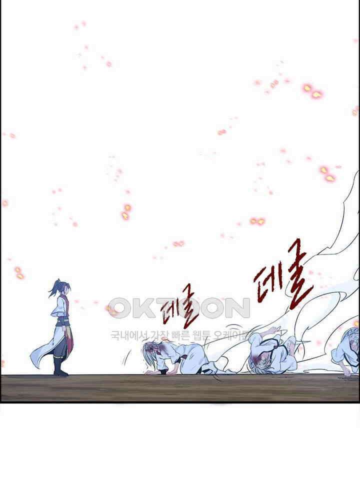 신마천살 107화 8