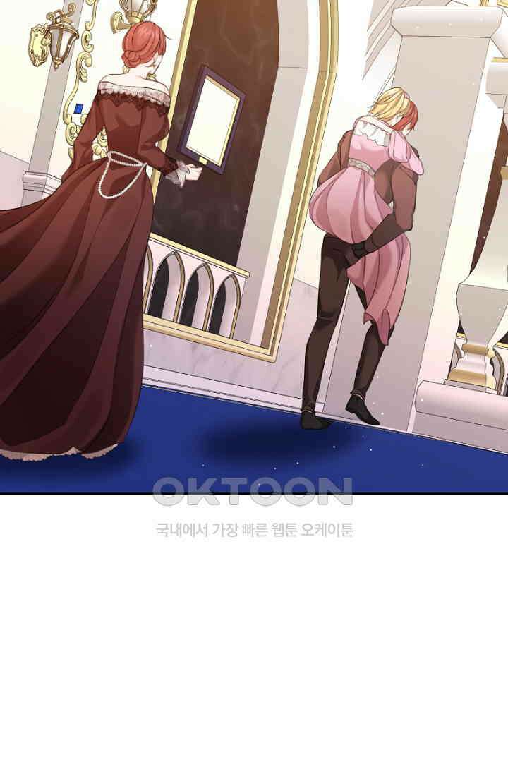 심장에 피는 독화 45화 9