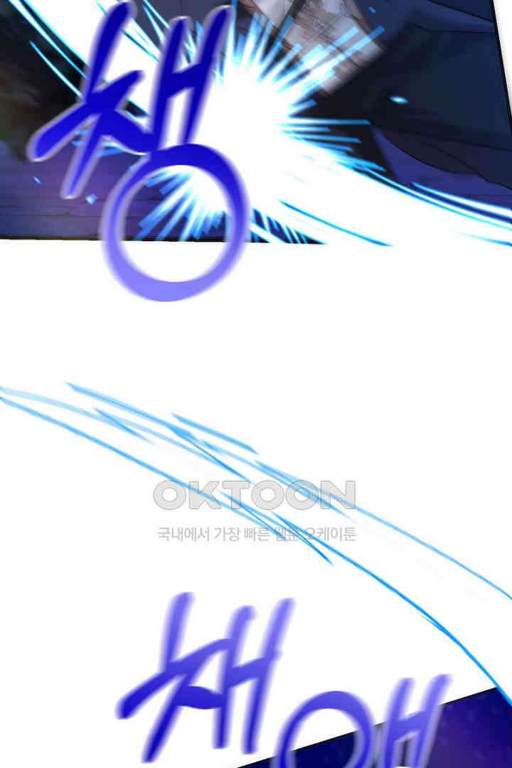 심장에 피는 독화 46화 2