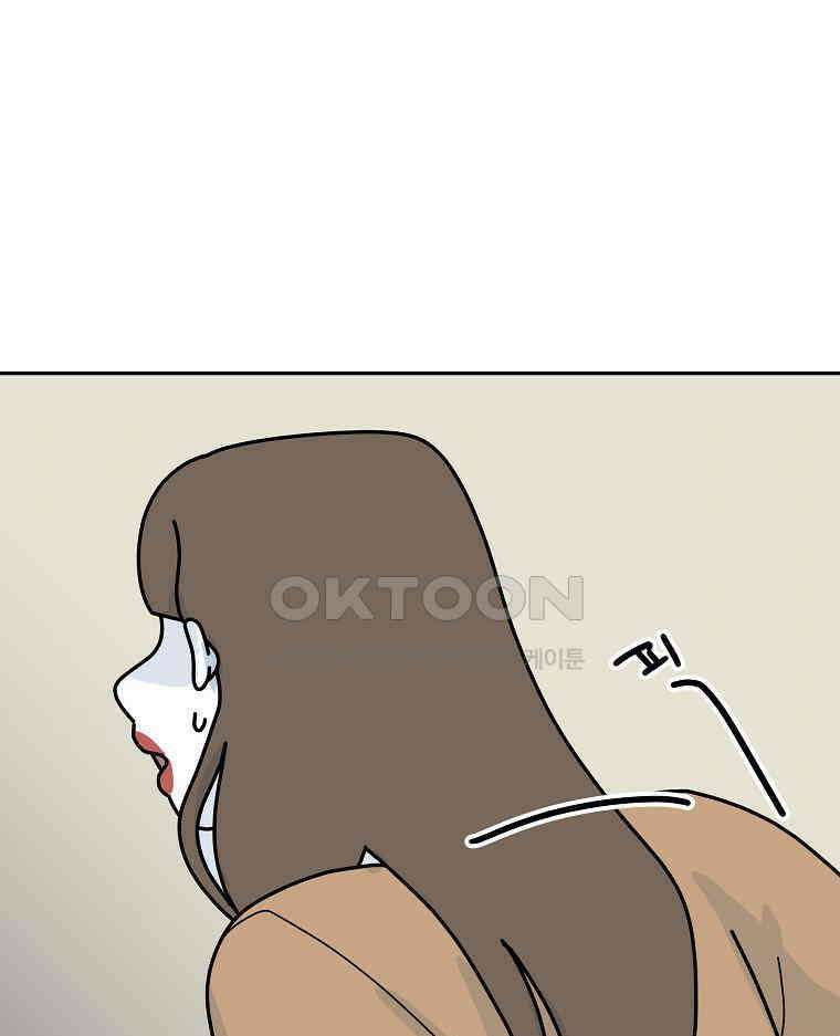 적당한 온도 150화 1