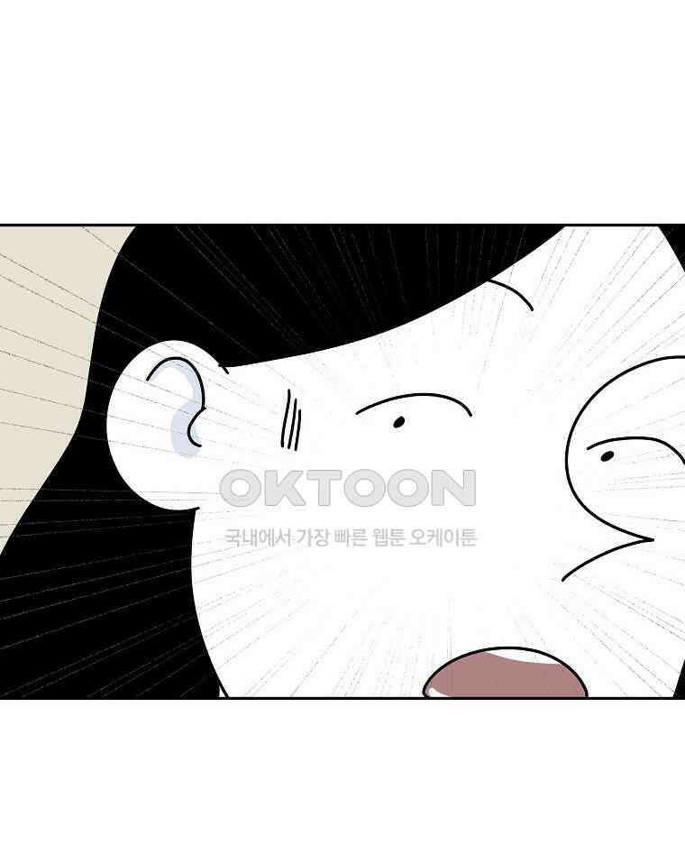 적당한 온도 150화 4