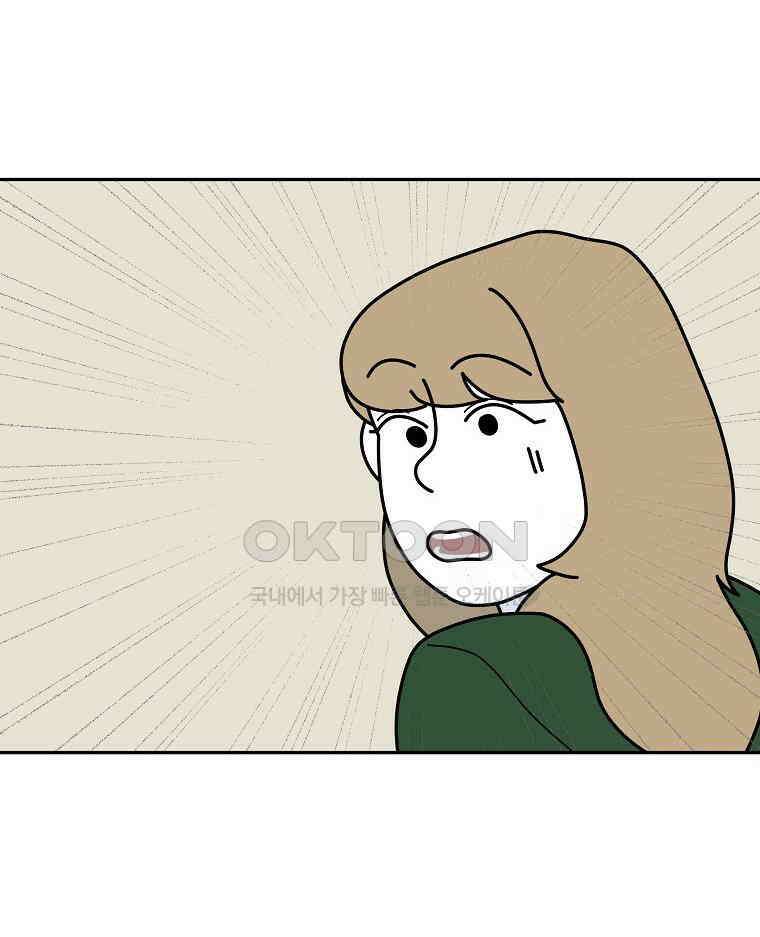 적당한 온도 150화 5