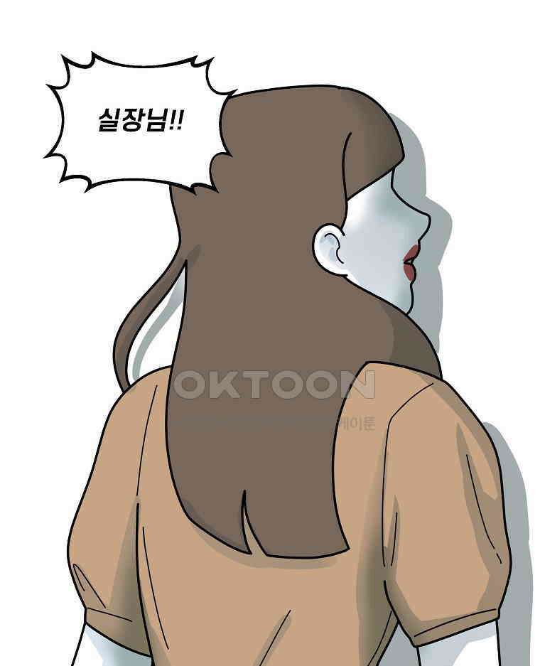 적당한 온도 150화 7