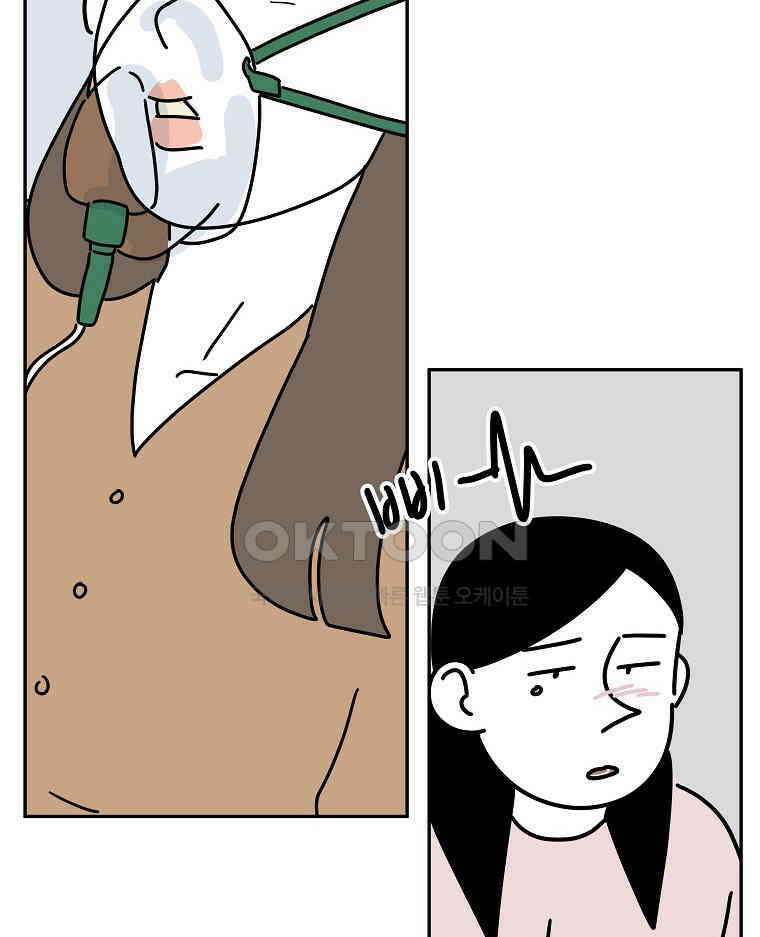 적당한 온도 150화 15