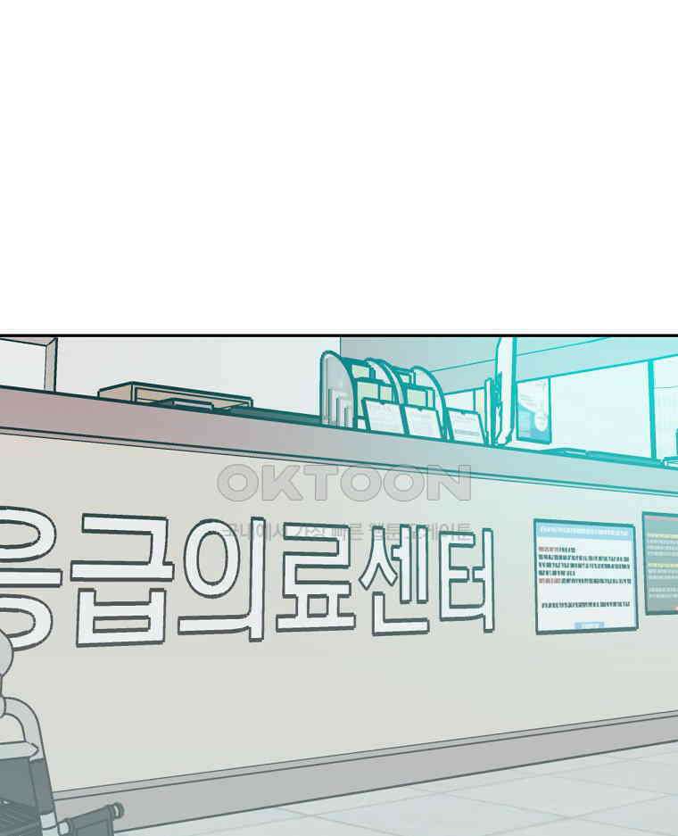 적당한 온도 150화 18