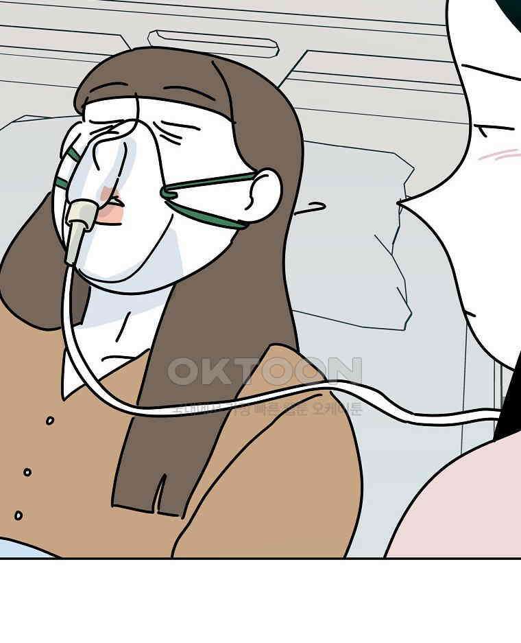 적당한 온도 150화 22
