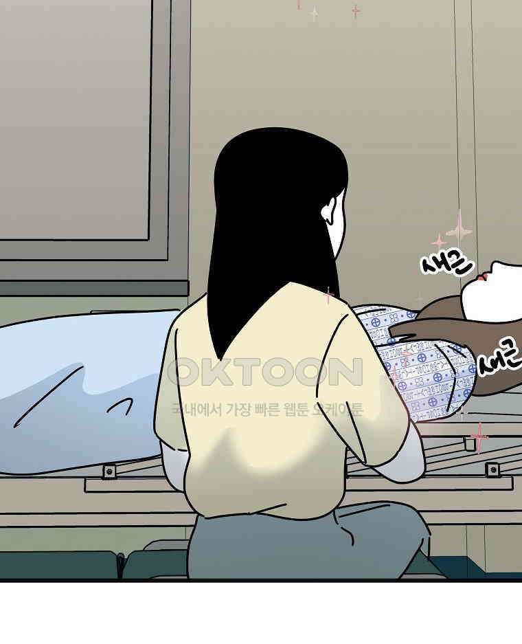 적당한 온도 151화 7