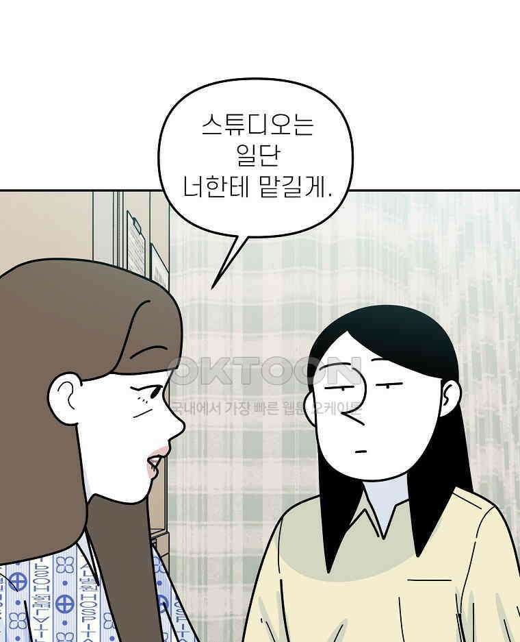 적당한 온도 151화 10