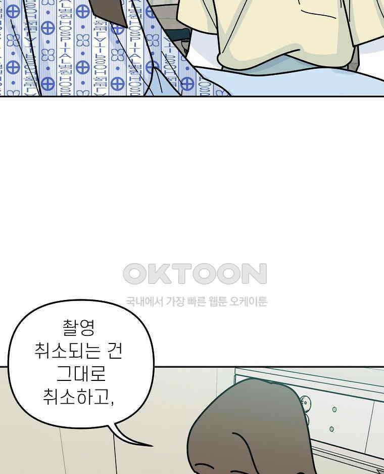 적당한 온도 151화 11