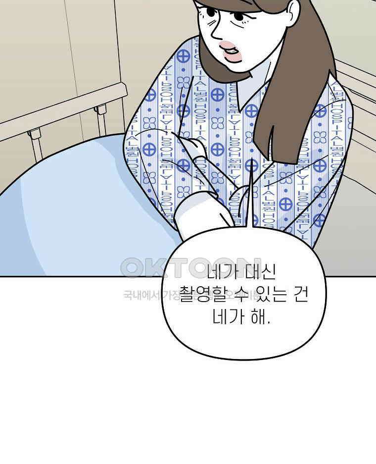 적당한 온도 151화 12