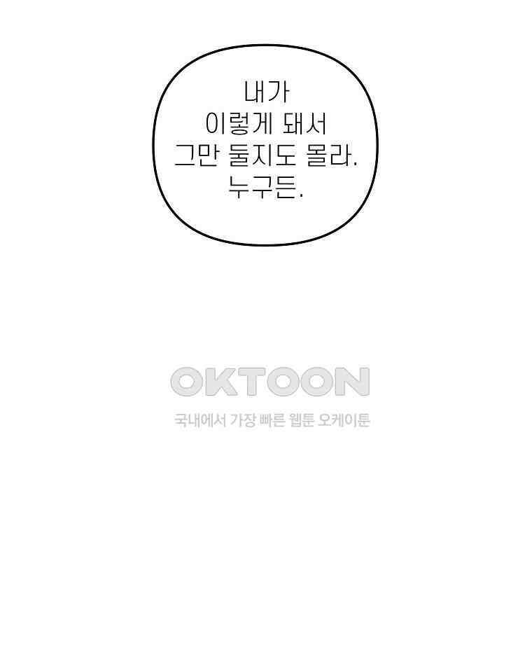 적당한 온도 151화 16