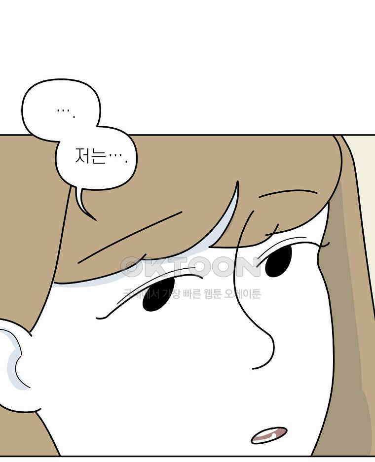 적당한 온도 151화 23