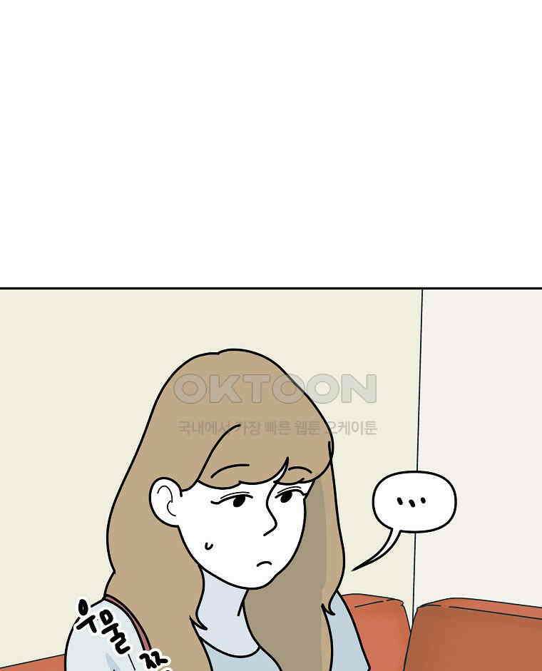 적당한 온도 151화 24