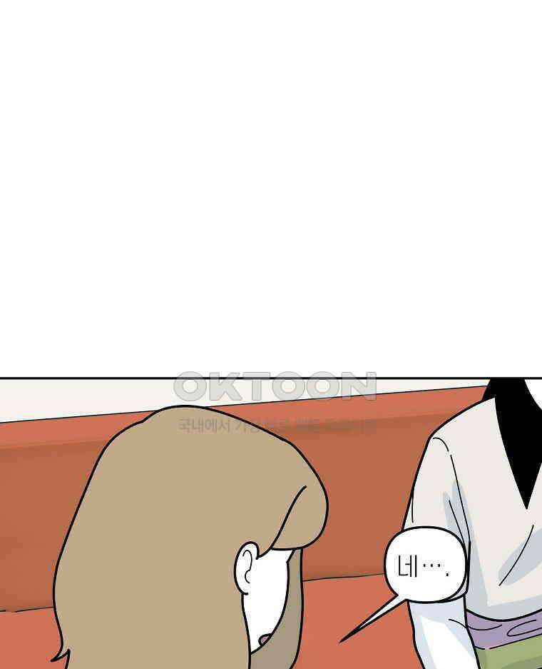 적당한 온도 151화 27