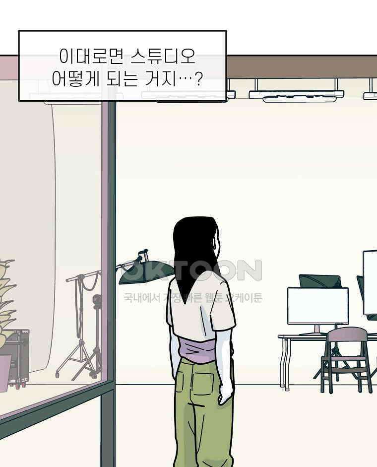 적당한 온도 151화 32