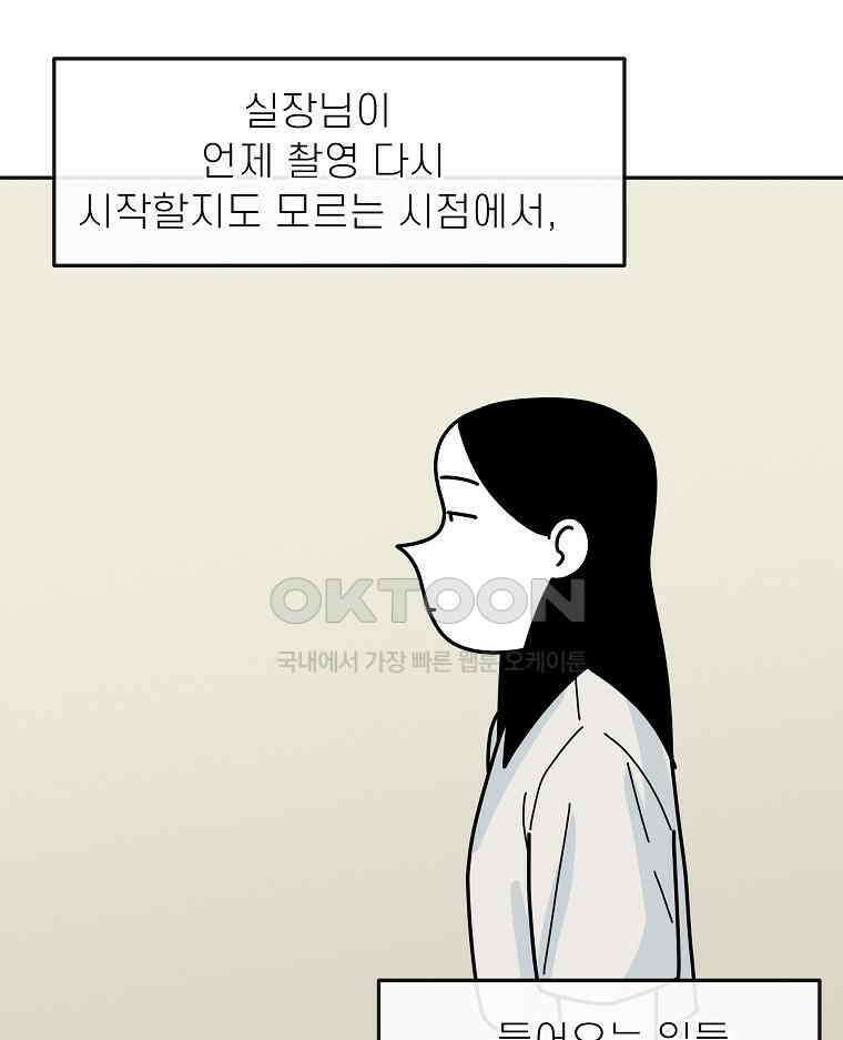 적당한 온도 151화 34