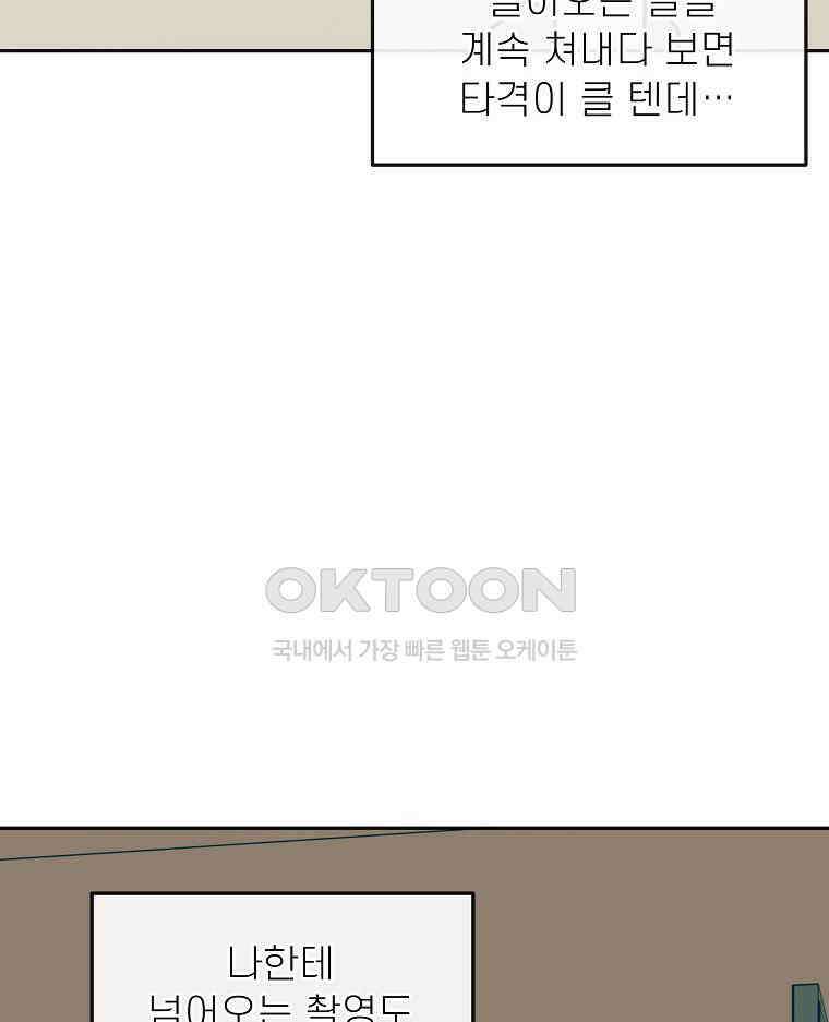적당한 온도 151화 35