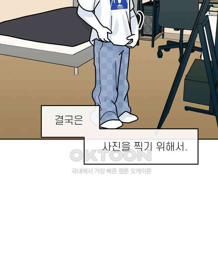 적당한 온도 151화 45
