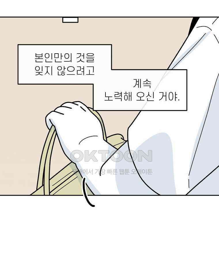 적당한 온도 151화 46