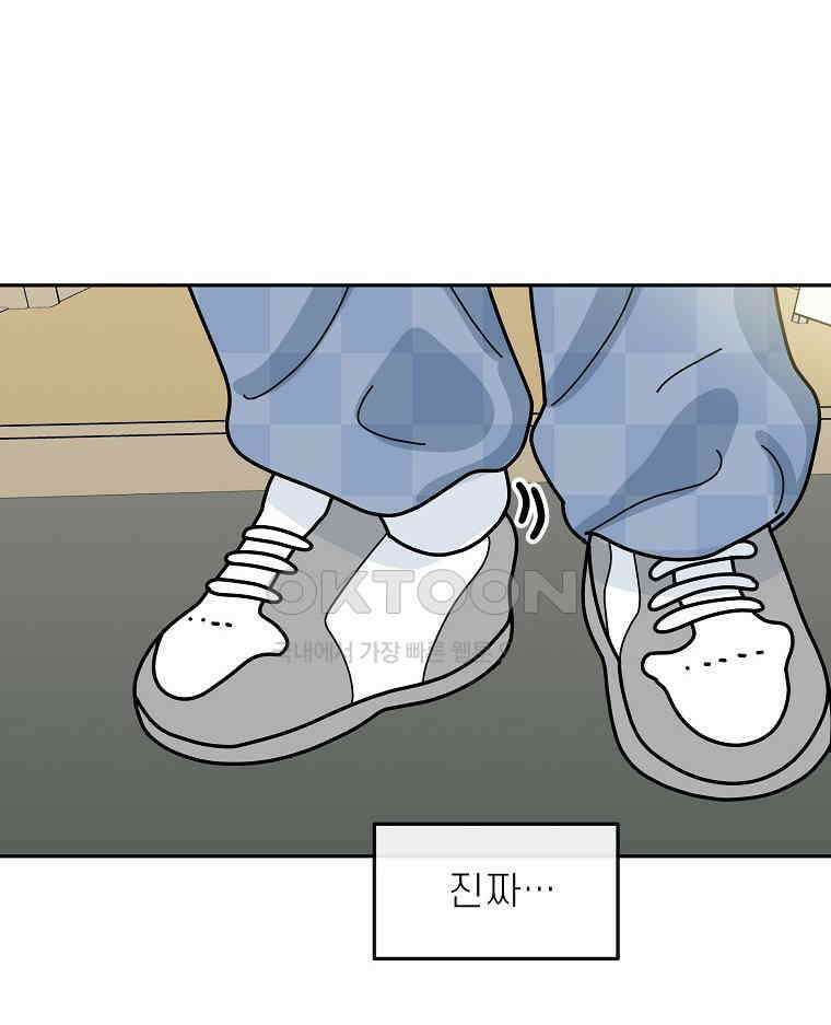 적당한 온도 151화 47
