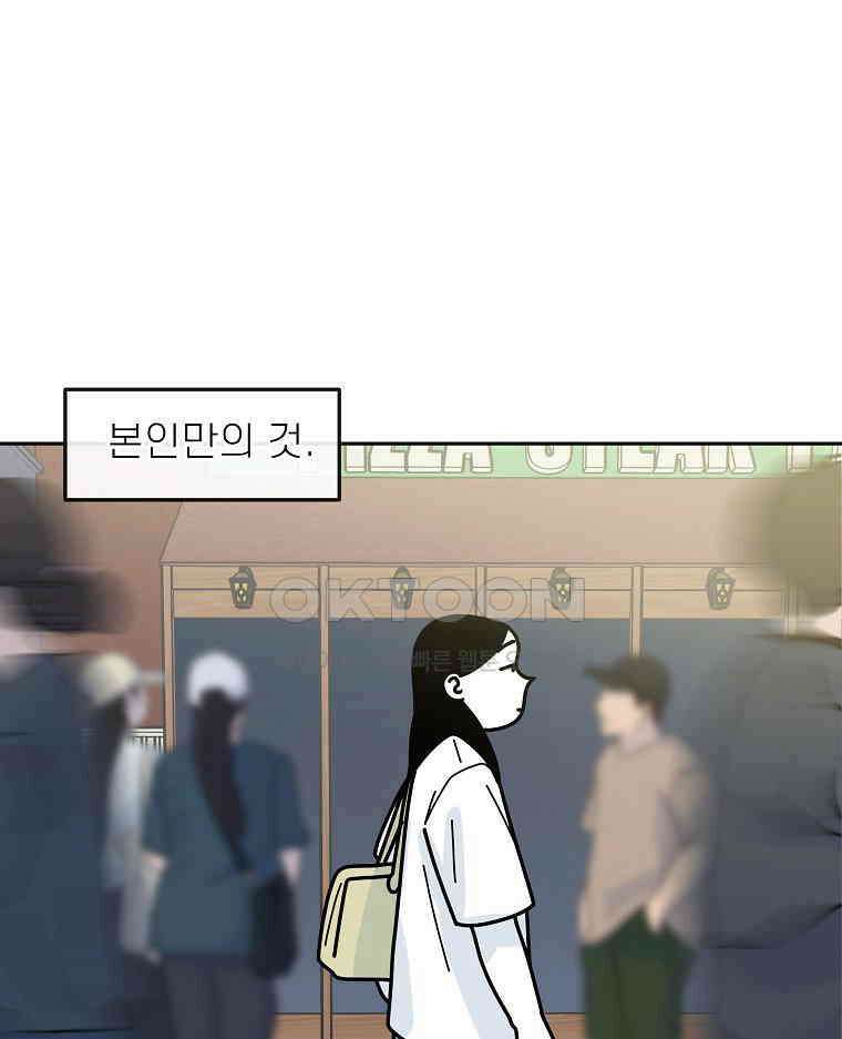 적당한 온도 151화 50