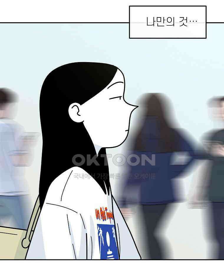 적당한 온도 151화 52