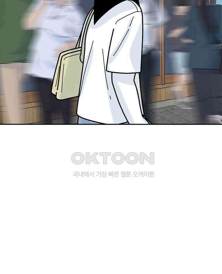 적당한 온도 151화 54